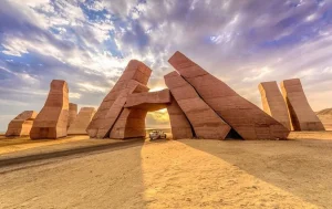 Посещение ворот Аллаха